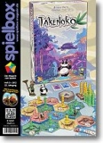 Spielbox 2012/03 - mit Erweiterung für Dungeon Petz